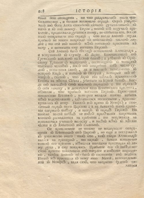 Страница 222