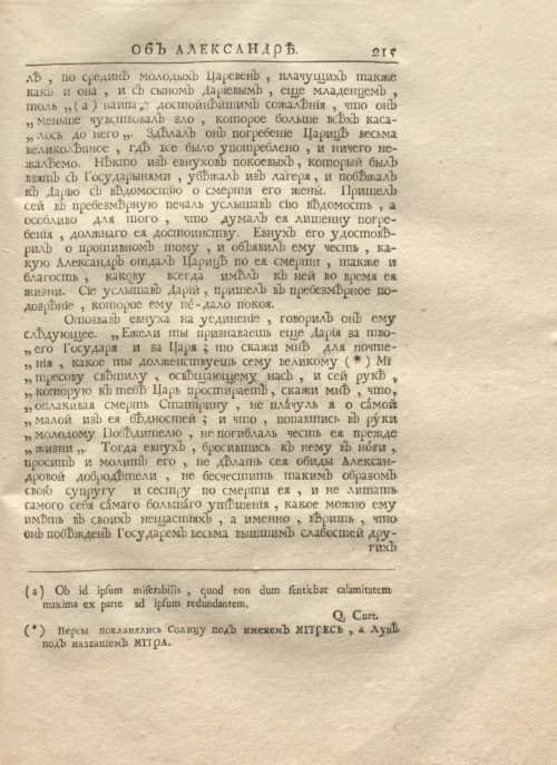 Страница 229
