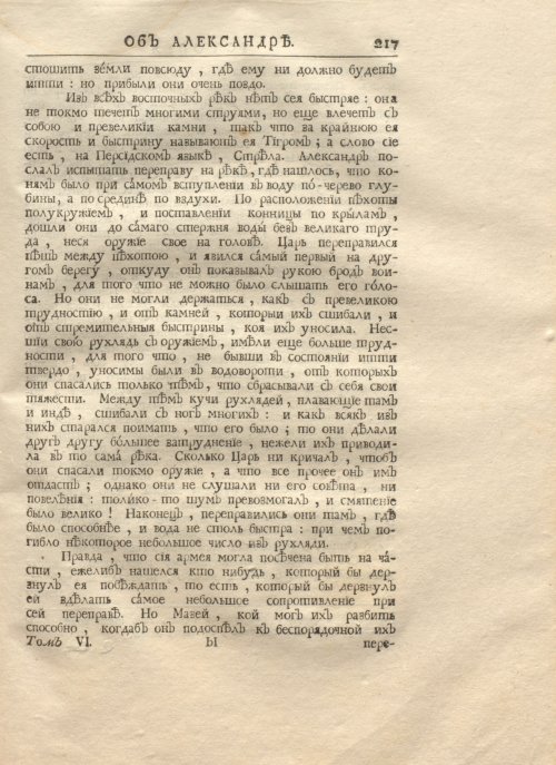 Страница 231