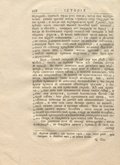 Страница 232