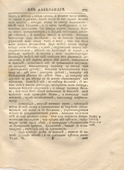 Страница 247