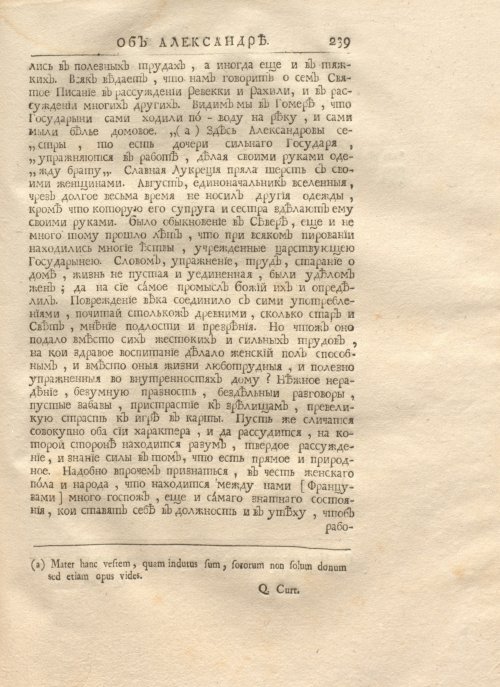 Страница 253