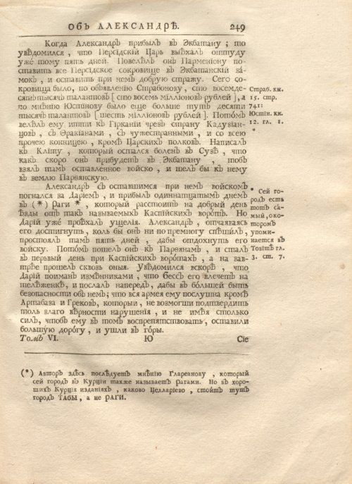 Страница 263