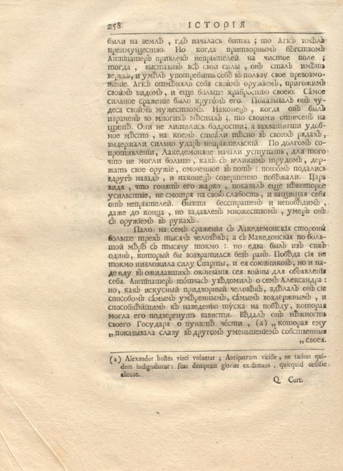 Страница 272
