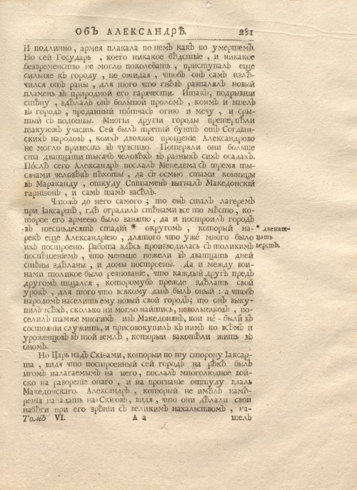 Страница 295