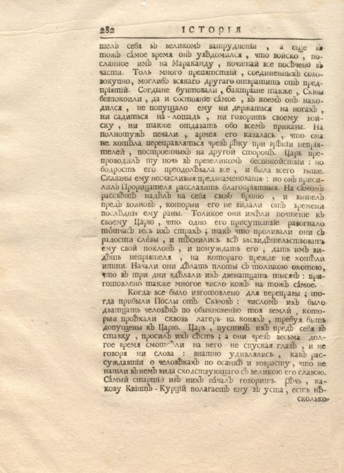 Страница 296