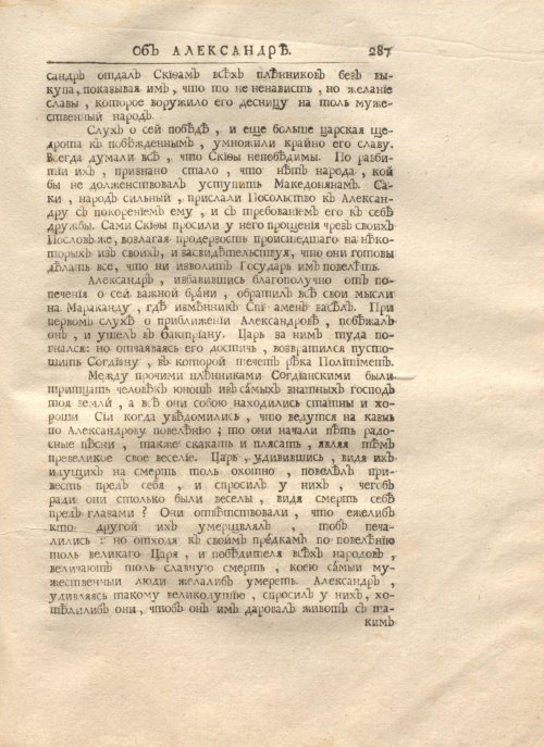 Страница 301