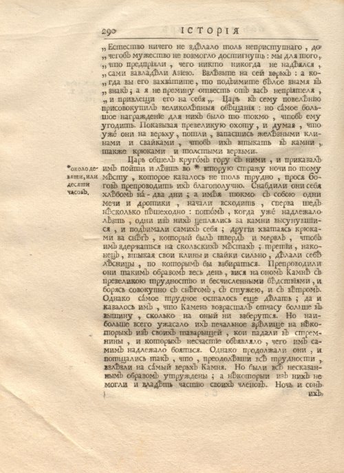Страница 304