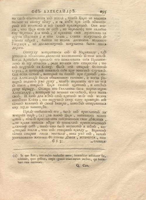 Страница 307