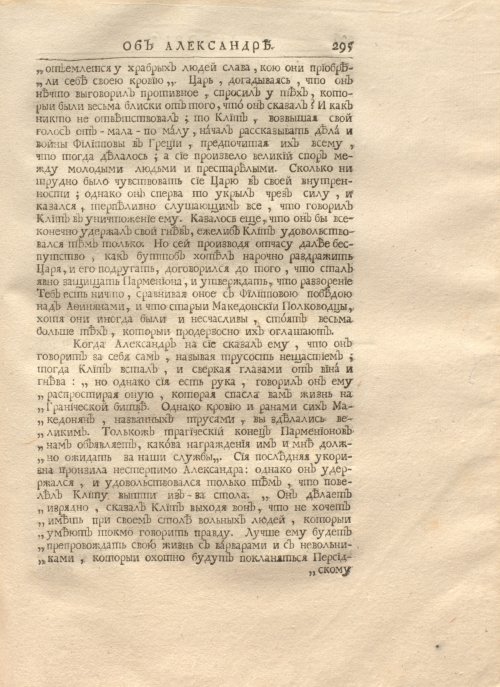 Страница 309