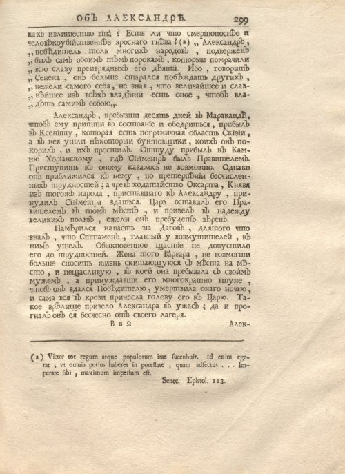 Страница 313