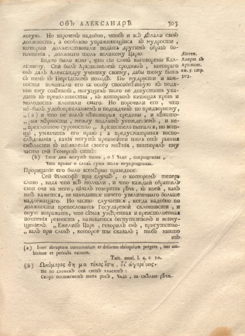 Страница 317