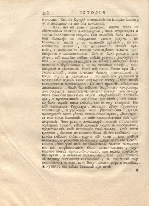 Страница 320