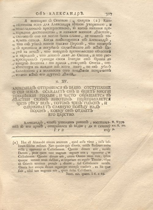 Страница 321