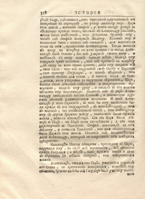 Страница 332