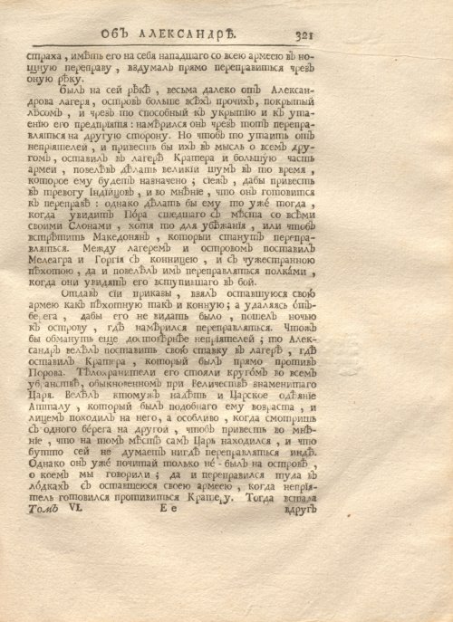 Страница 335