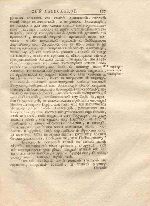 Страница 341