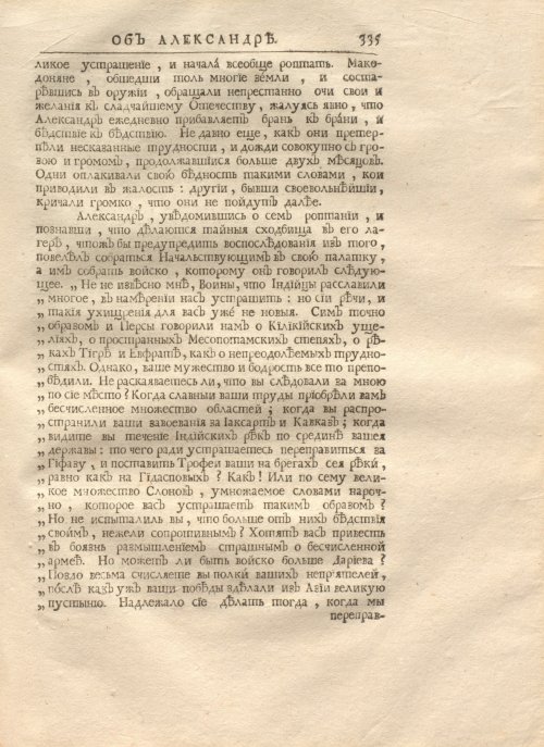 Страница 349