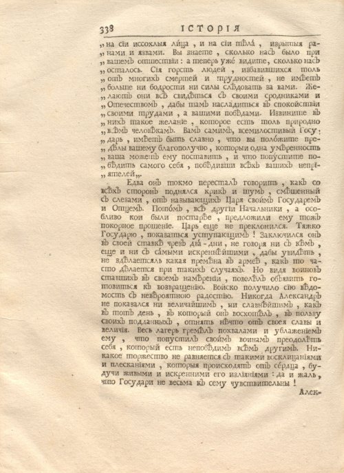 Страница 352