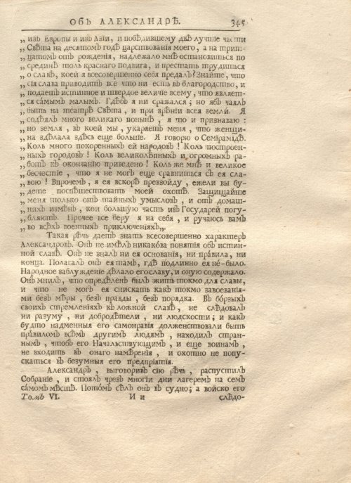 Страница 359