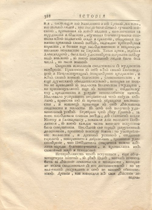 Страница 402