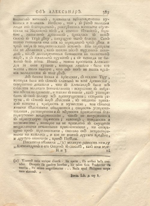 Страница 403