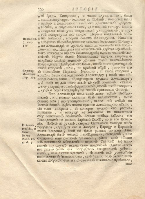 Страница 404