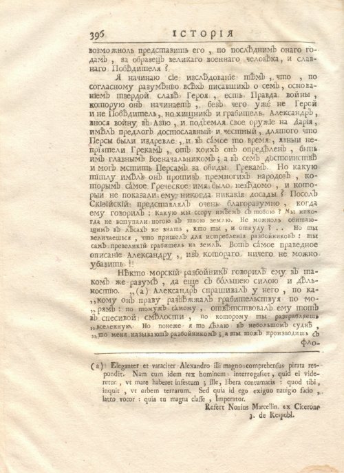 Страница 410