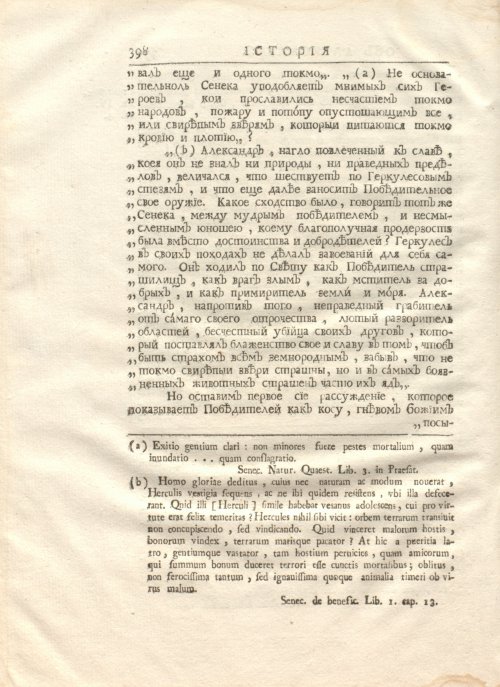 Страница 412