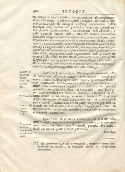 Страница 414