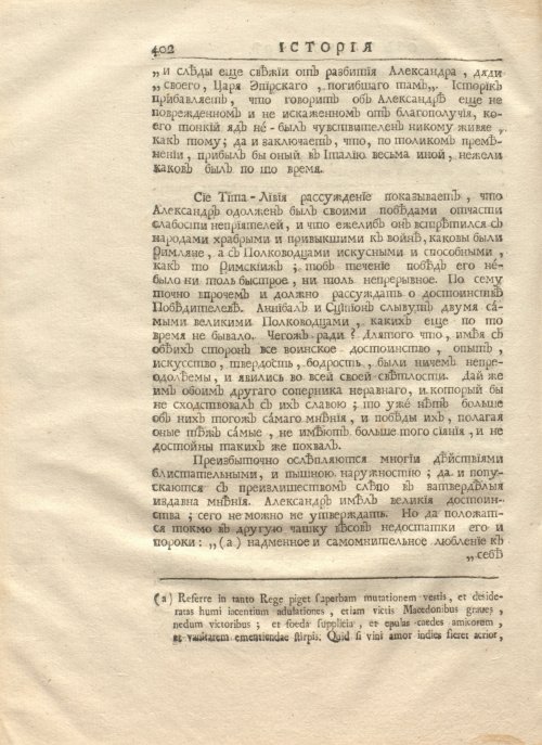 Страница 416