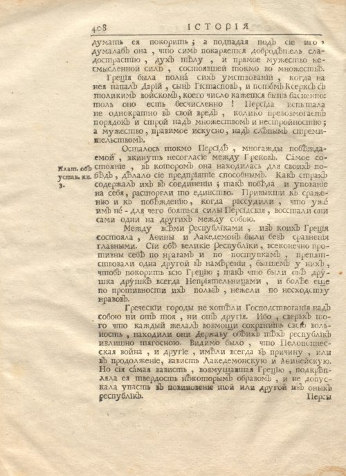 Страница 422