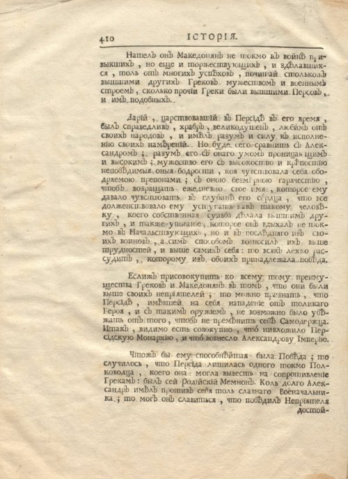 Страница 424
