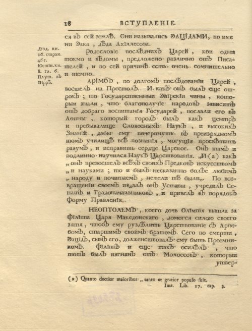 Страница 32