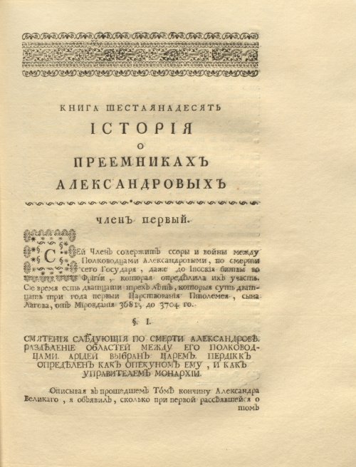 Страница 37