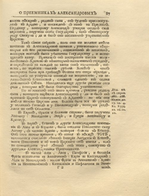 Страница 41