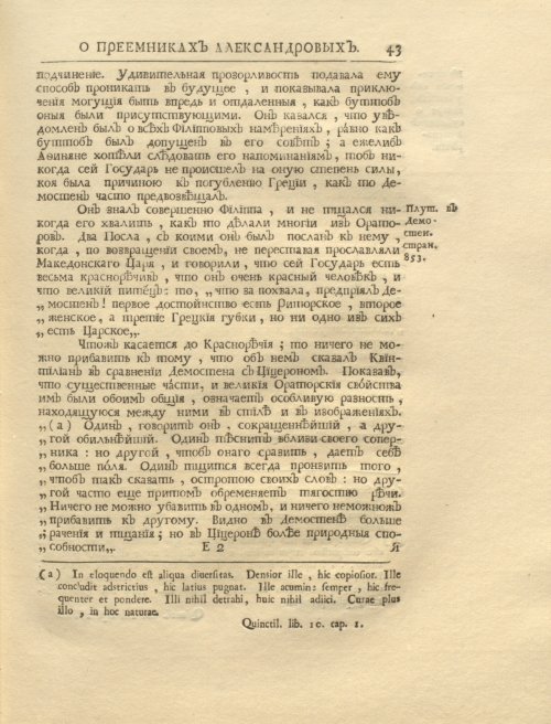 Страница 57