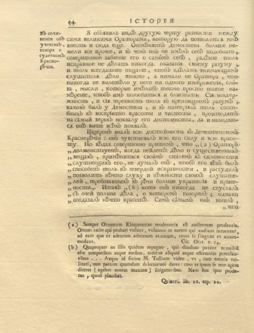 Страница 58