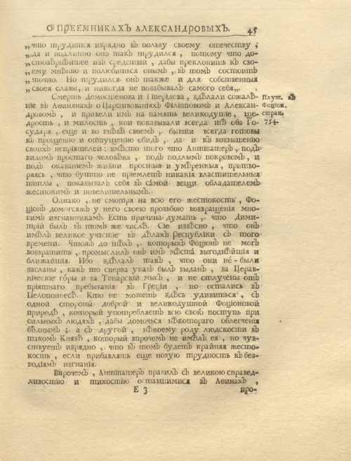 Страница 59