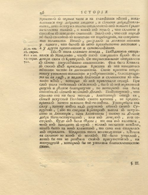 Страница 60