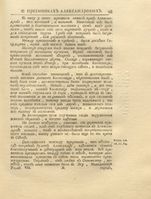 Страница 63