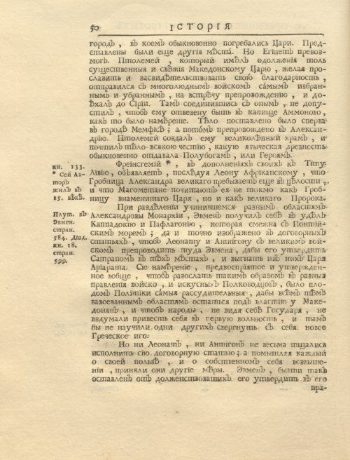 Страница 64