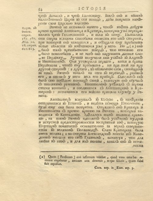 Страница 68