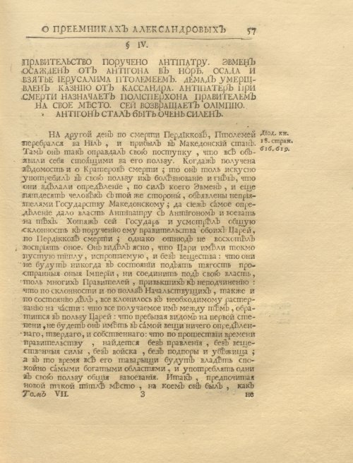 Страница 71