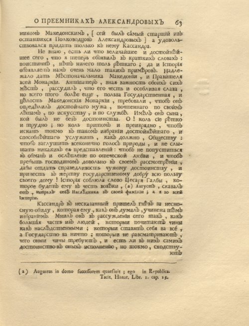 Страница 77