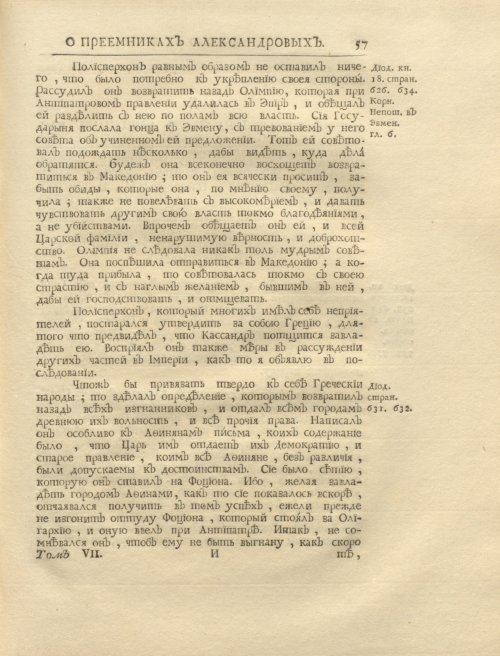 Страница 79