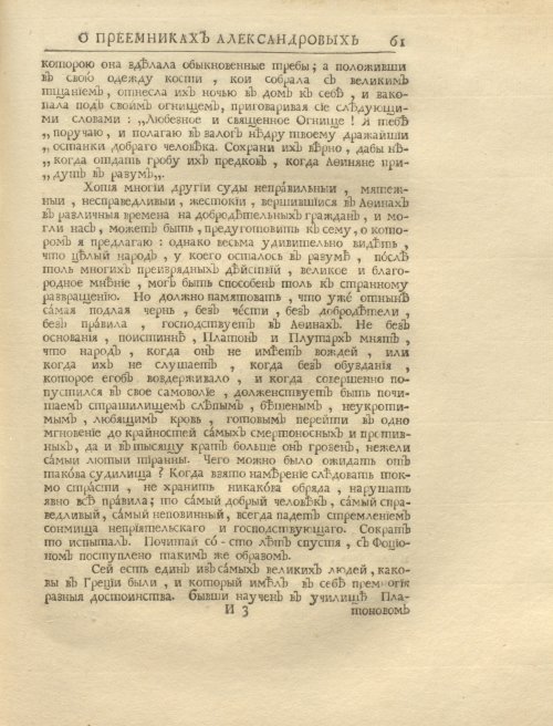 Страница 83