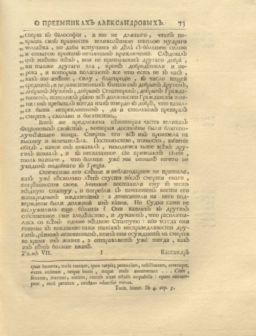 Страница 87