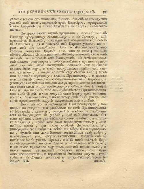 Страница 95