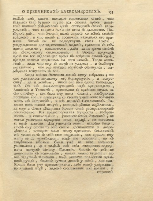 Страница 109